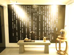 -稍可轩博物馆餐厅