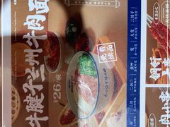 -马记永·兰州牛肉面(天通苑家乐福店)
