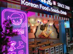 -CITY MART城市集市(中庚漫游城店)