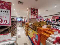 -友谊超市(友谊商城店)