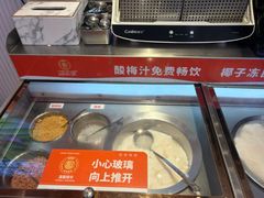 -椒锅锅·麻辣香锅(宝地广场城市集市店)