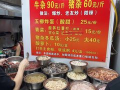 -龙上水现炒生料(柳沙店)