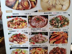 -新兴·金羊座·粤菜点心(乐峰店)