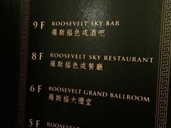 -罗斯福色戒酒吧(外滩店)