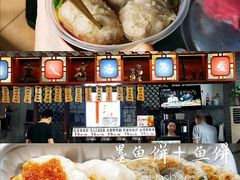 -亞婆井·劲抽面食(铂顿城店)