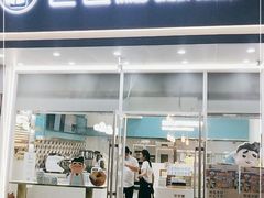 门面-爸爸糖吐司面包(北京崇文门店)