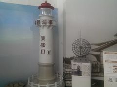 -上海长江河口科技馆