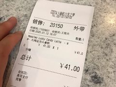 -COSTA COFFEE(上海虹口龙之梦)