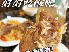 -粒粒香抓饭王(天马美食街店)
