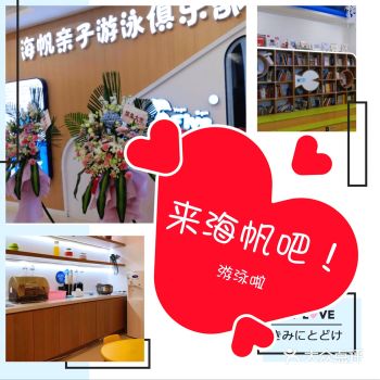 游泳真的太适合在夏天进行了，燥热的宝宝们下了水也可以