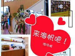 -海帆亲子游泳(顺义店)