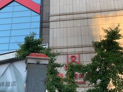 -王府井百货熙地港店