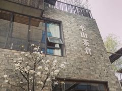 -半坡国际艺术区