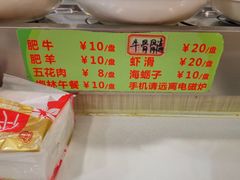 -就这家旋转小火锅(西安路罗斯福店)