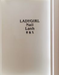 -LADYGIRL·Nail·Lash·美甲美睫