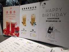 -喜茶(深圳东门1234店)
