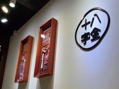 -十八字金银饰·拼豆·开蚌手工体验团建(君太百货店)