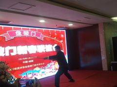 -文杏酒楼(一品天下店)