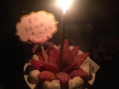 -山与蓝·轻糖鲜果蛋糕(勒泰店)