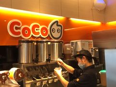 -CoCo都可(白石洲店)