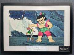 -上海动漫博物馆