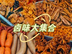 -北京稻香村(第二十八店)