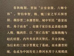 -太原市博物馆