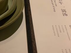 -盡膳口福跷脚牛肉火锅(合生汇购物中心店)