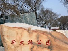 -人民防洪胜利纪念塔