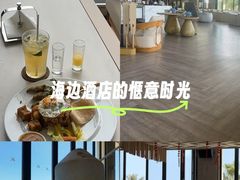 -大堂酒廊·亚龙湾万豪度假酒店