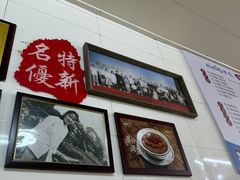 -然香姜汁(江城小区店)