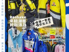 -BIGOFFS 超级折扣(仁恒伊势丹店)