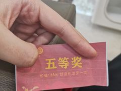 -牙易美口腔连锁(圣堂店)