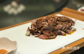 Old Shandong Roasted Lamb Leg