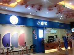 -紫荆广场·花漫里