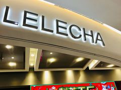 门面-LELECHA乐乐茶(新街口大洋店)