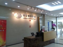 -星巴克(陆家嘴软件园店)
