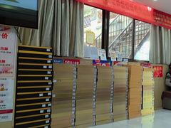 -郑远元专业修脚房(马鞍山路店)