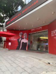 -Yestar重庆艺星医疗美容医院