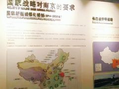 -南京市规划建设展览馆