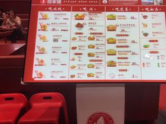 -喜家德虾仁水饺(岗厦北店)