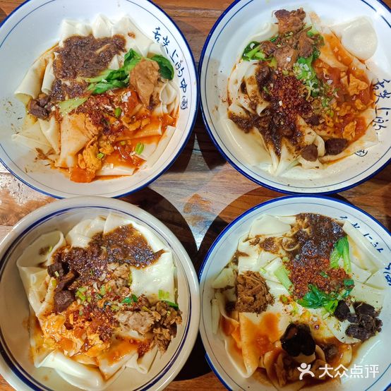 老李家Biangbiang面(大唐不夜城店)