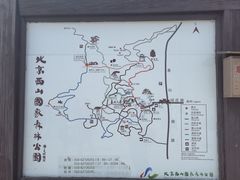 -北京西山国家森林公园