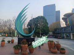 -白塘生态植物园
