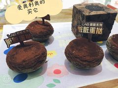 -好利来(新华百货店)