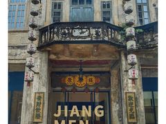 -赤坎·广东华侨国际旅游度假区