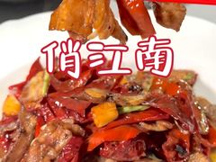 -星·South Beauty·俏江南(国贸店)