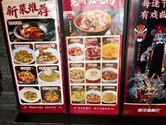 -老街鱼嘴巴(坡子街老店)