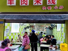 -何氏筠连水粉(明伦堂店)