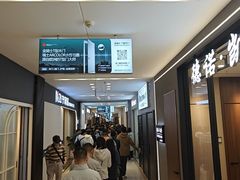 -红星美凯龙(北京北四环店)